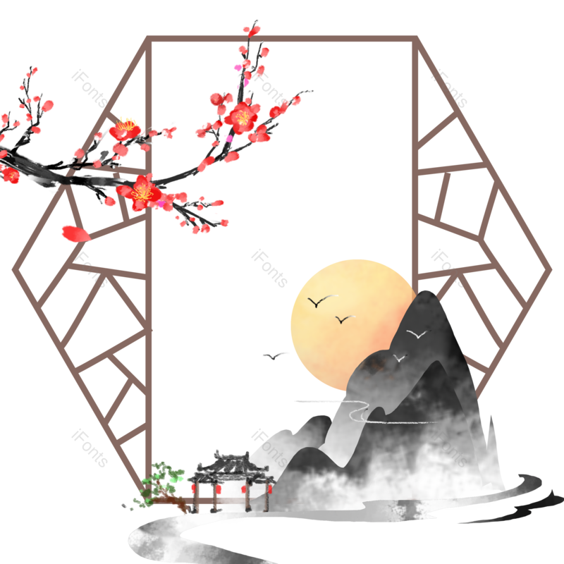 水墨图片,中国风元素,树枝PNG,日出免抠素材